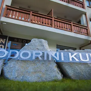  דירה Todorini Kuli
